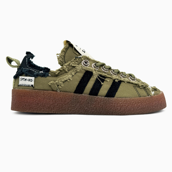 Кеди Adidas x SFTM Campus 80s Olive